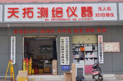 hth官方网页入口_hth（中国）有限公司官网昆明总部