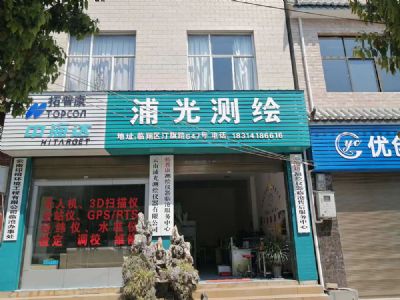 hth官方网页入口_hth（中国）有限公司官网临沧分公司